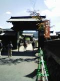 関所.JPG