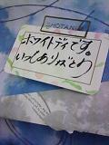 0703132.JPG
