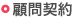 �ږ�_��