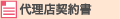 �㗝�X�_��