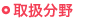 �戵����