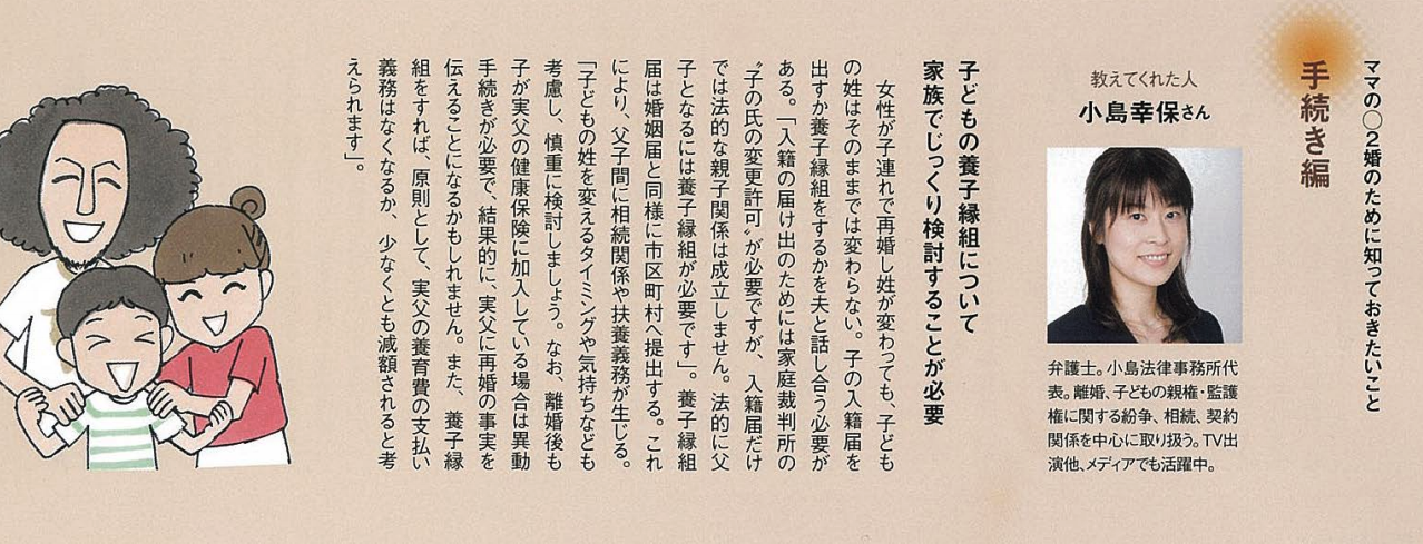 ゼクシィPremier No.7（ゼクシィ首都圏版 2015年4月号／臨時増刊号）